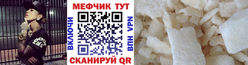 Сколько стоит Павловская COCAIN Меф мяу мяу Бошки Шишки