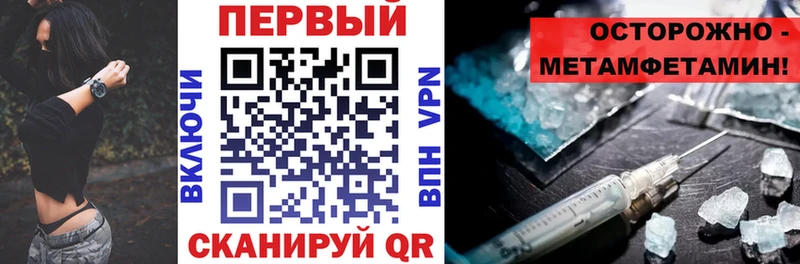 где купить наркоту  Павловская  АМФ Розовый 