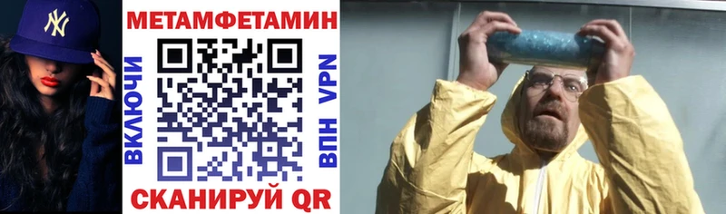 АМФ VHQ Павловская