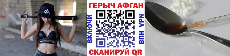 продажа наркотиков  Павловская  Героин гречка 