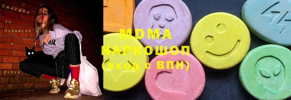 2c-b Саяногорск