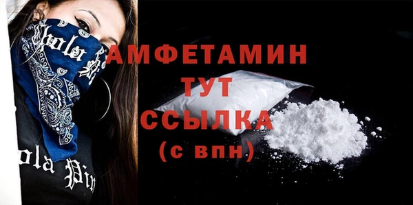стафф Володарск