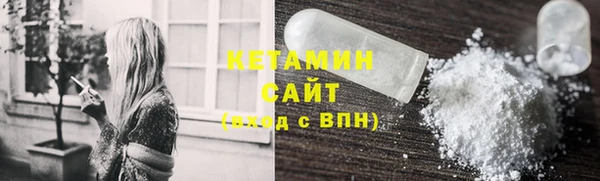 2c-b Волосово