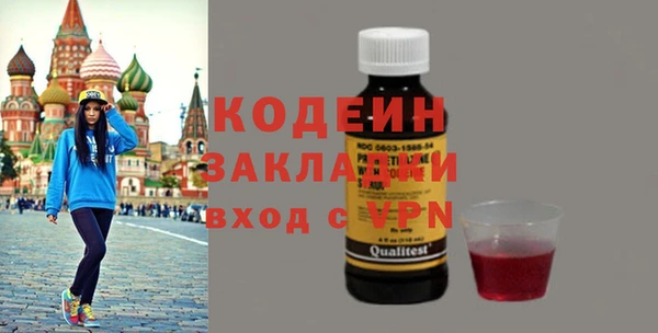 шишки Сафоново