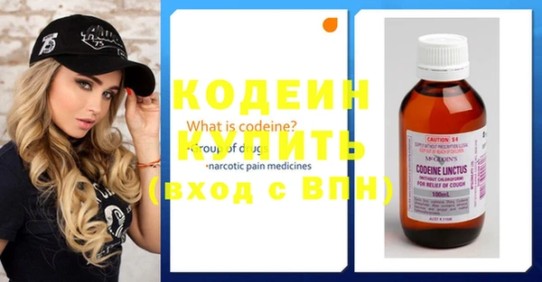 MDMA Волоколамск