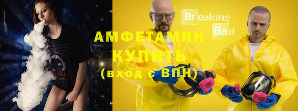 2c-b Саяногорск