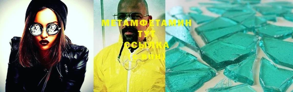 MDMA Волоколамск