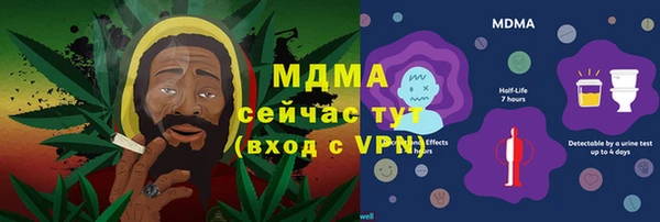 2c-b Саяногорск