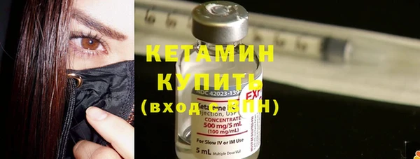 MDMA Волоколамск