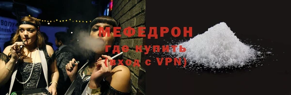 2c-b Волосово