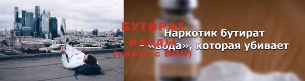 шишки Сафоново