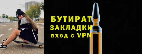 MDMA Волоколамск