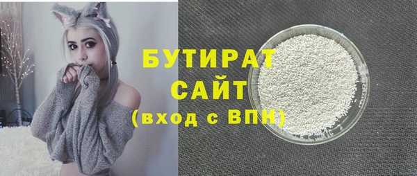 MDMA Волоколамск