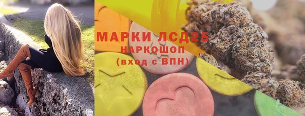 2c-b Саяногорск