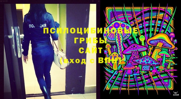 MDMA Волоколамск
