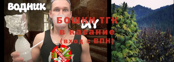 стафф Володарск