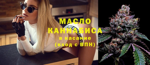 стафф Володарск
