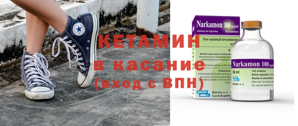 шишки Сафоново