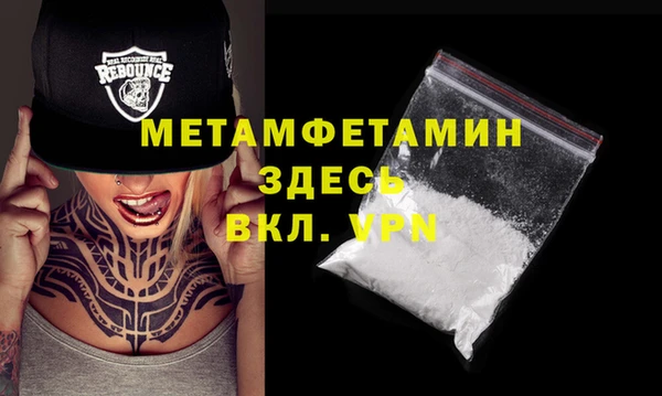 MDMA Волоколамск