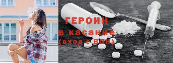 стафф Володарск