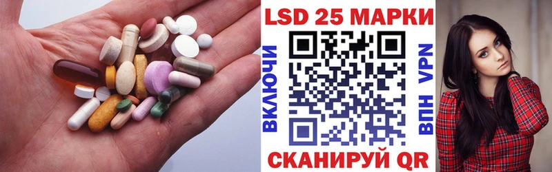 Лсд 25 экстази ecstasy Павловская