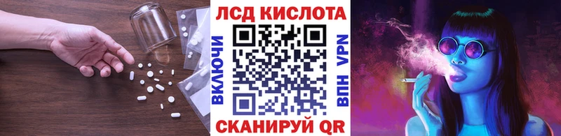 LSD-25 экстази ecstasy  Павловская 