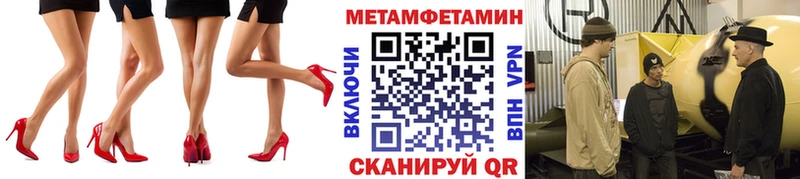 Метамфетамин Декстрометамфетамин 99.9%  Павловская 