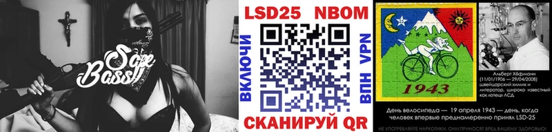 Марки NBOMe 1,5мг  наркота  mega как войти  Павловская 