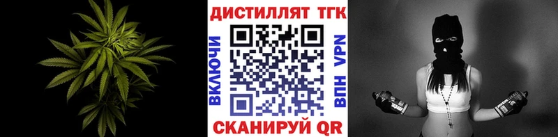 ТГК вейп с тгк  даркнет телеграм  Павловская  цена  
